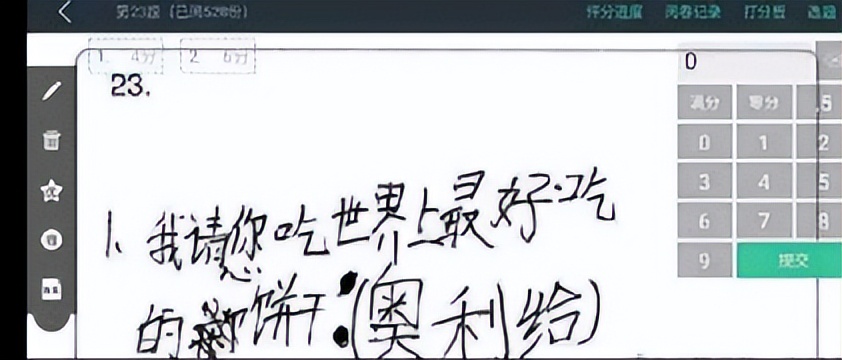 寰崥鍙戞枃鏁存不璋愰煶,寰崥鏁存不璋愰煶