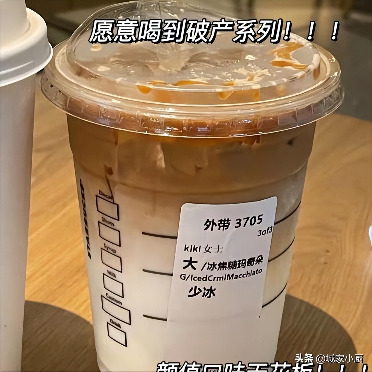 第一次去星巴克如何点单才不尴尬,星巴克8月推荐点单攻略