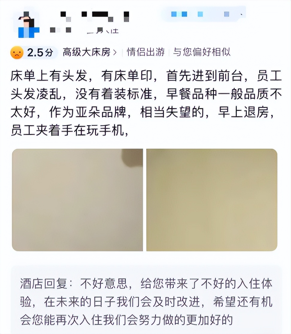 亚朵酒店沐浴露事件受害人是谁,亚朵沐浴露发现异物