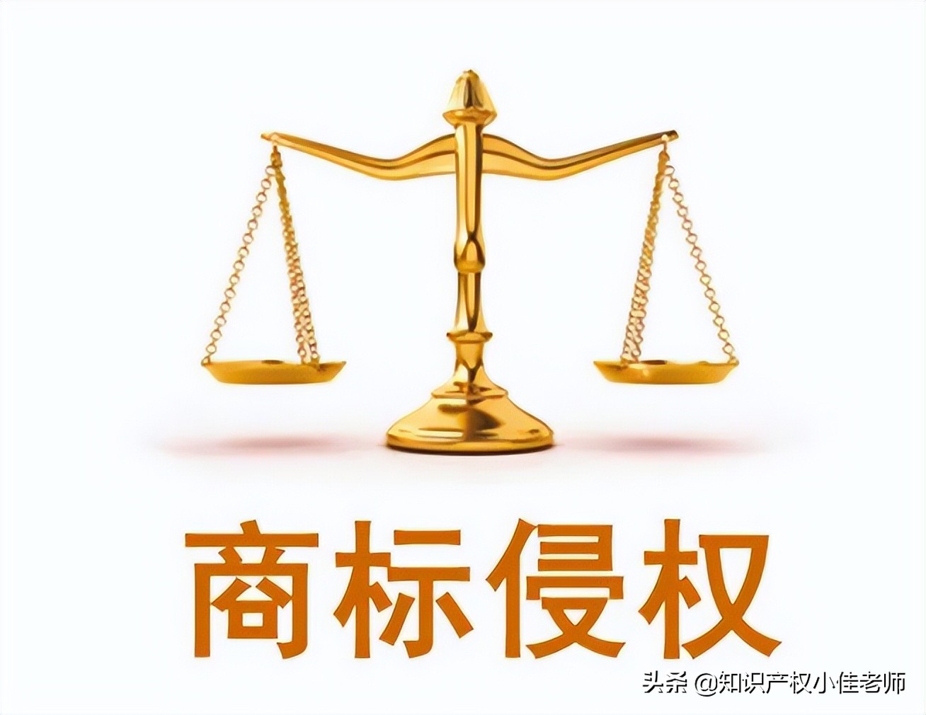 5分钟自己学会注册商标，新手小白，详细步骤教程