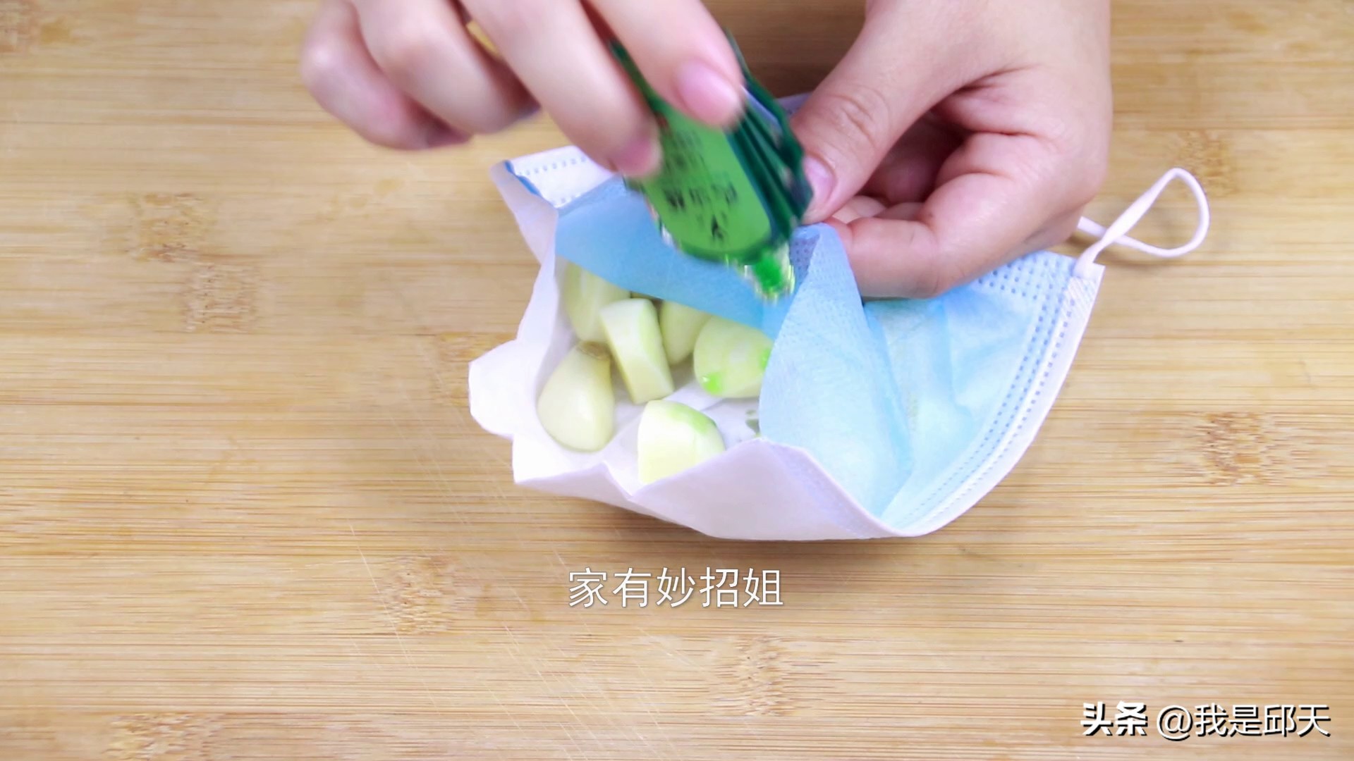 用口罩做驱赶蚊子的小香包,口罩驱蚊香包