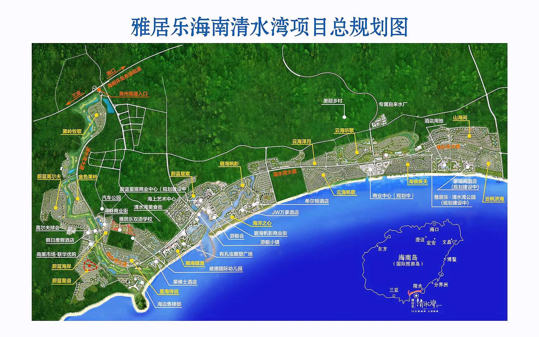 海南陵水有什么优缺点,海南对陵水的发展定位