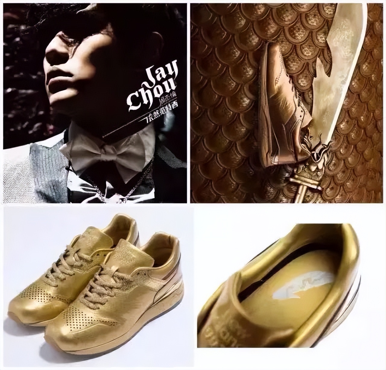 周杰伦新鞋,周杰伦回归见证