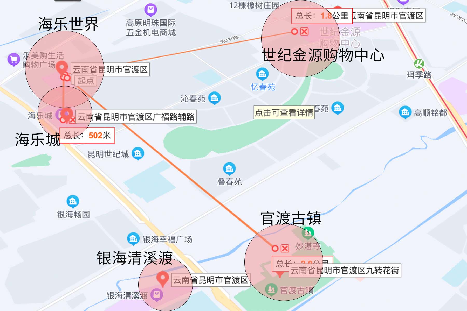 昆明海乐世界将2021年开业时间,昆明海乐世界有疫情吗