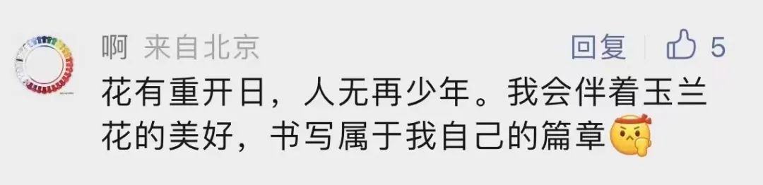 为什么要考大工？留言区给你答案！