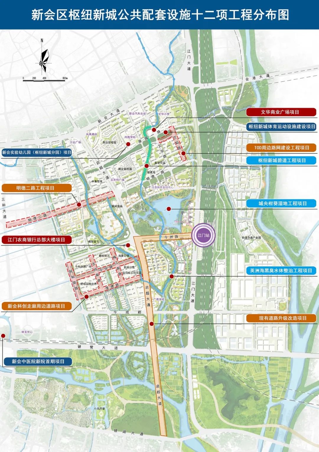 新会枢纽新城规划小学落地,新会枢纽小学项目部