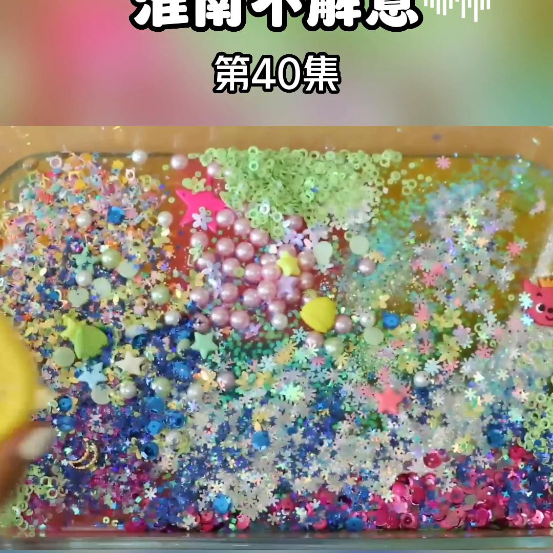 《淮南不解意》有怨报怨，有仇*仇报**。#超爆小故事