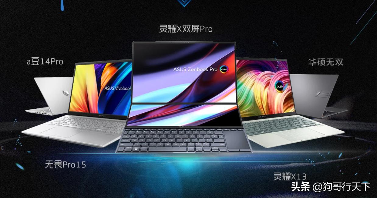 十大品牌笔记本电脑排名2021,2022公认最好笔记本电脑品牌