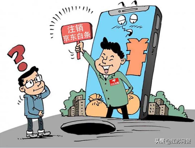 江苏反诈直播课堂,江苏反诈直播第四课