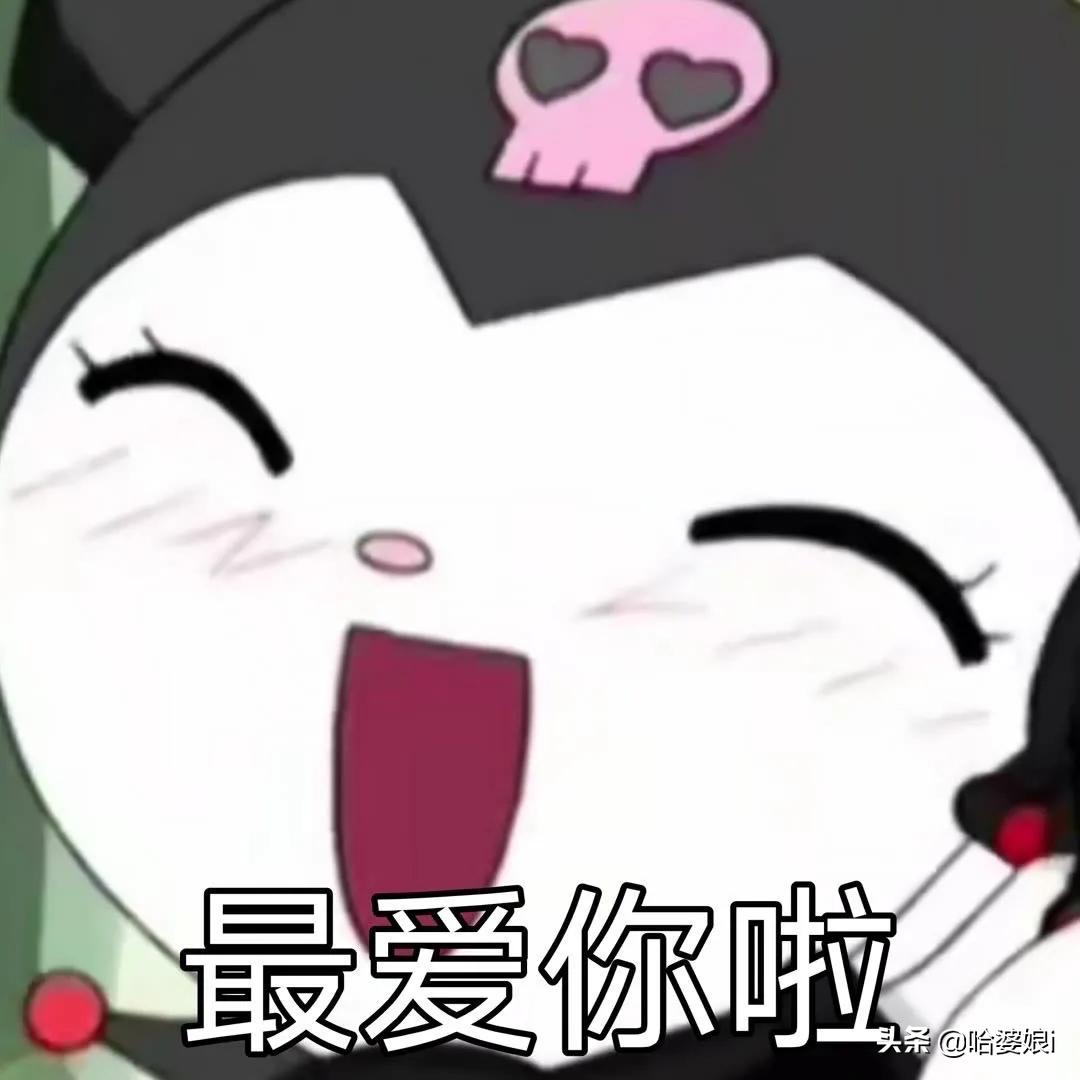 库洛米跺脚表情包,自制库洛米表情包