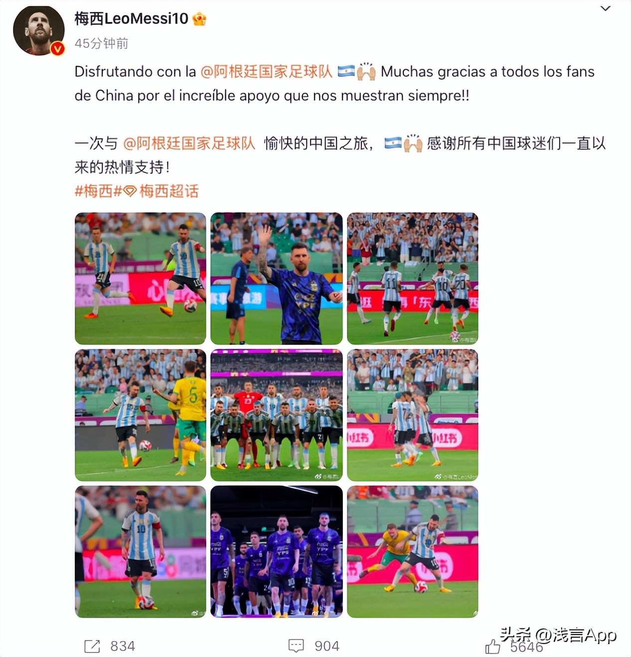 那个闯入球场拥抱梅西的男孩,那个冲进球场的男孩现在怎么样了