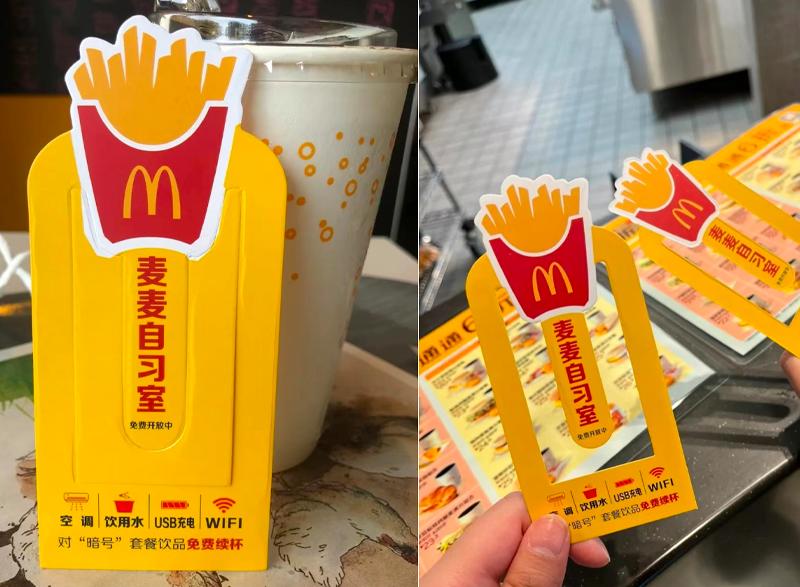 营销中四两拨千斤的思路,四两拨千斤的商业思维