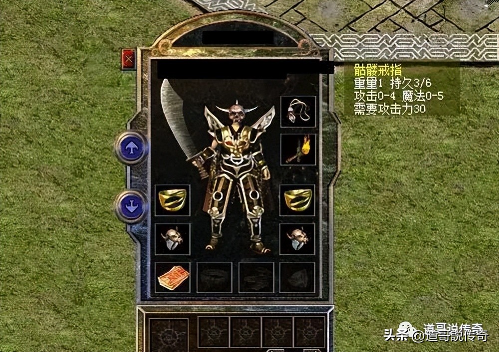 热血传奇十大神戒,热血传奇百区护身戒指价格