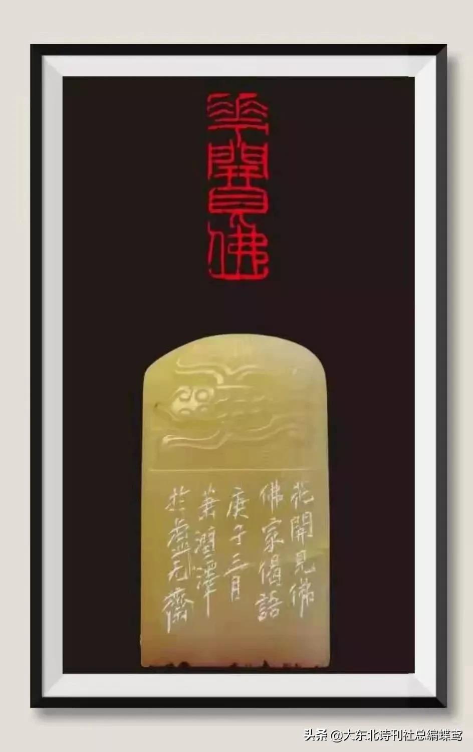 「篆刻家肖洪文作」《醉在里耶秦简里》作者//萧润泽图片//肖洪