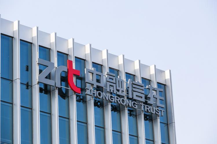 中融信托的钱哪来的,中融信托靠谱吗会亏本吗