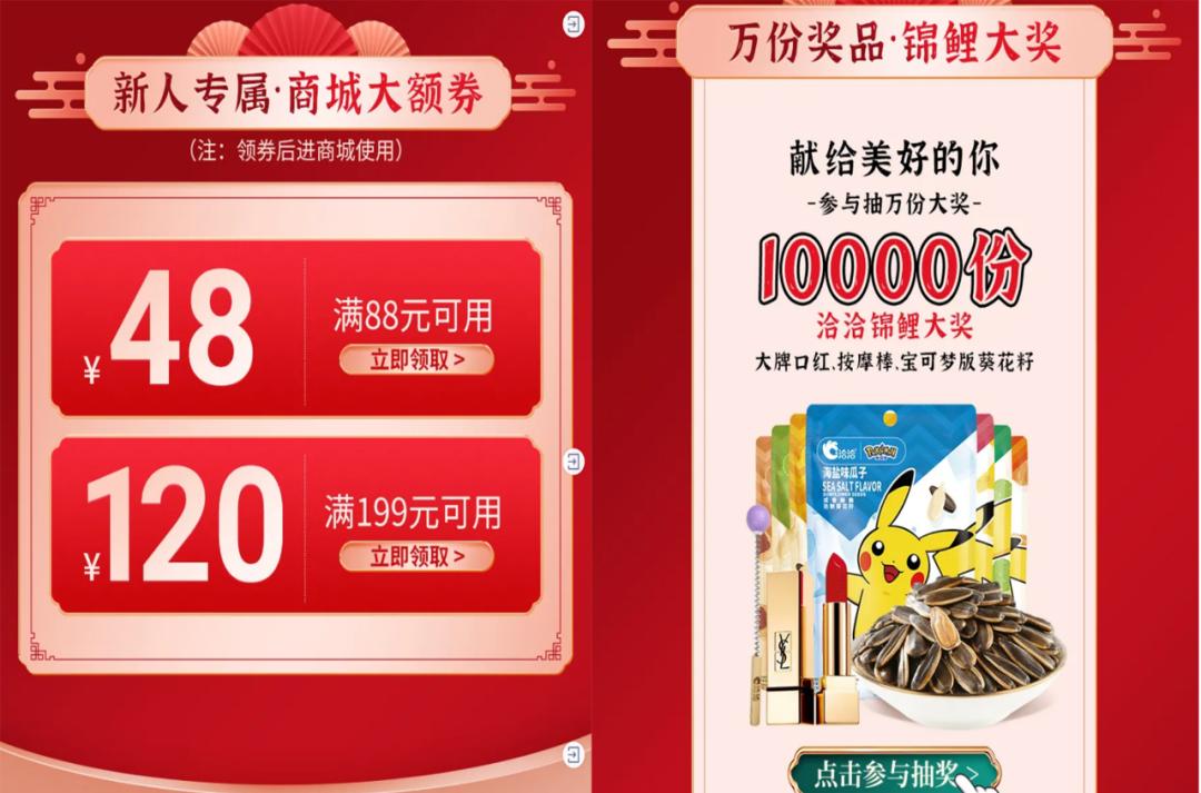 一物一码小程序,一物一码小程序弊端