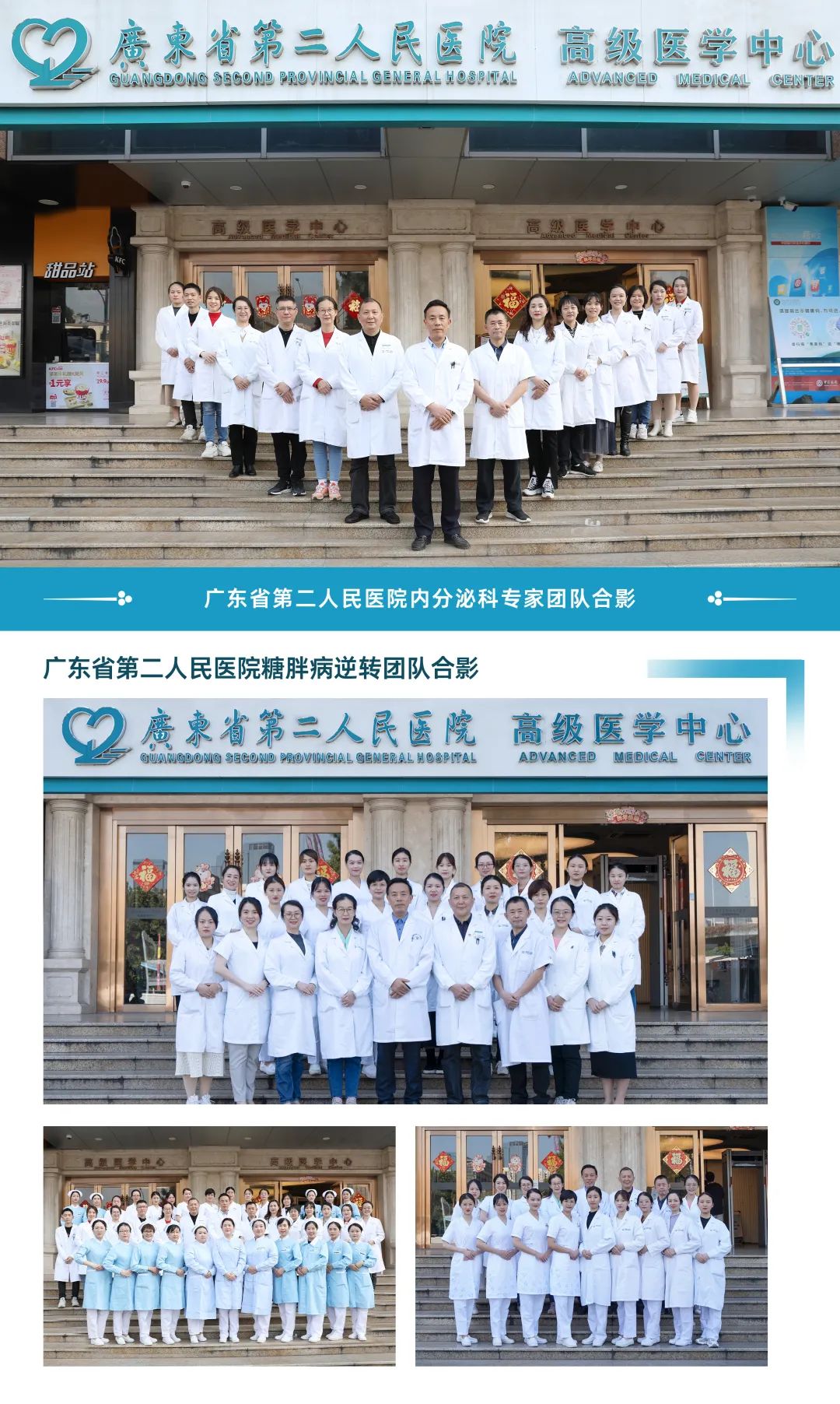 糖尿病逆转治疗3个月，视力大幅度提升，免费筛查开始啦