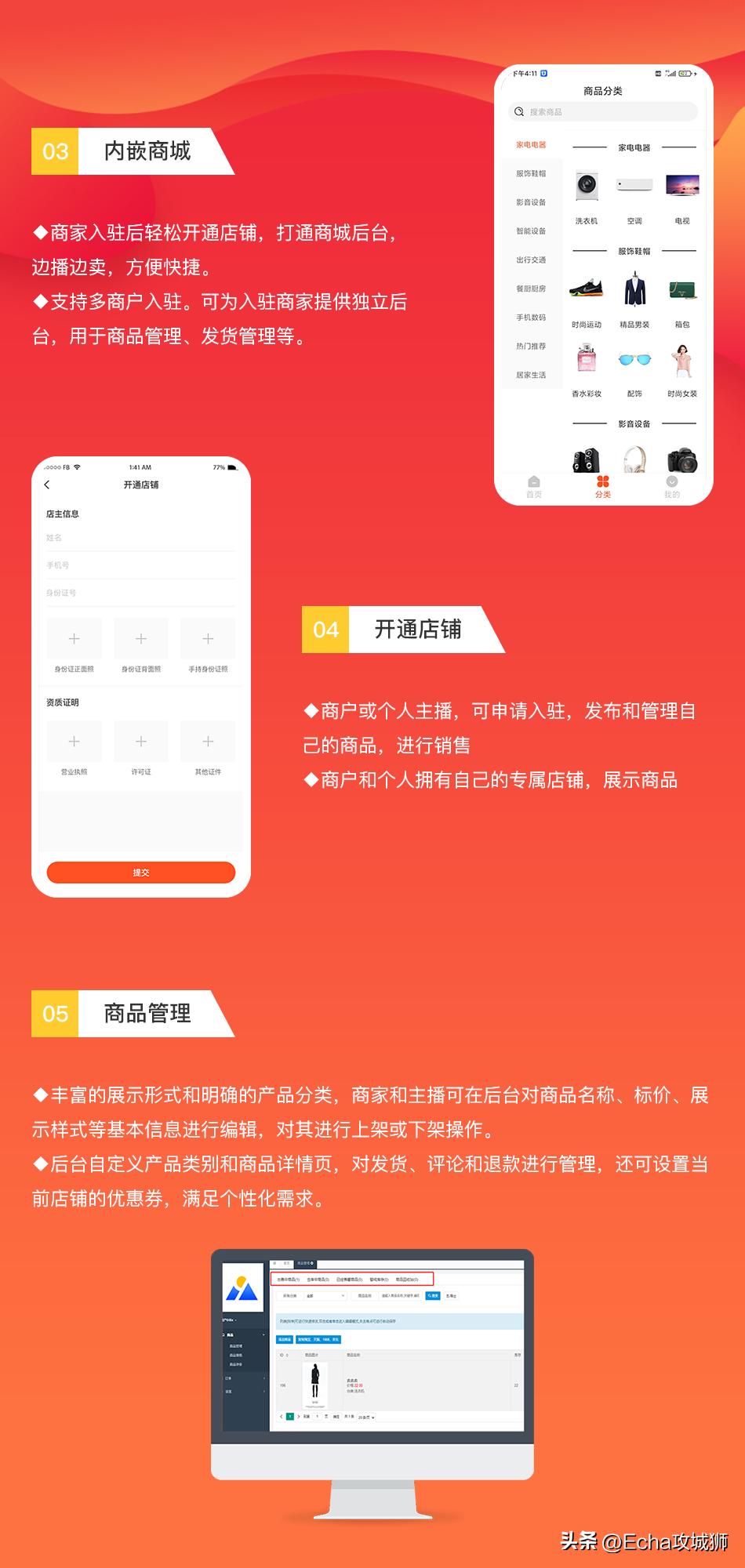 好项目分享推荐小程序,小程序私活源码