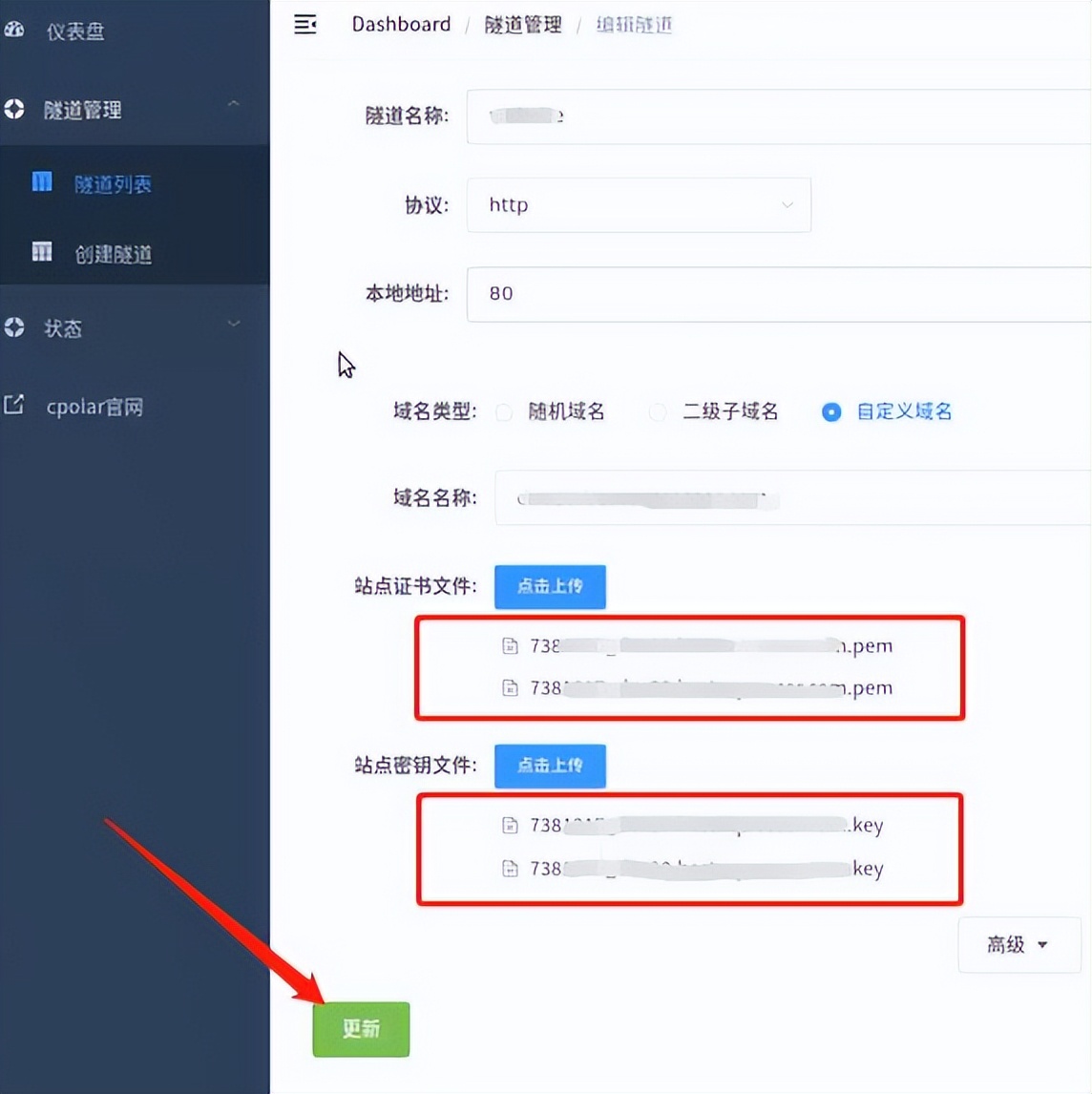 发布https网页?用cpolar轻松做到