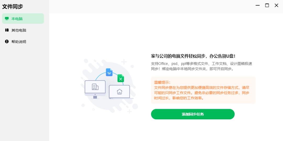 绿联私有云dh2600最低价,绿联私有云dh2100nas网络存储