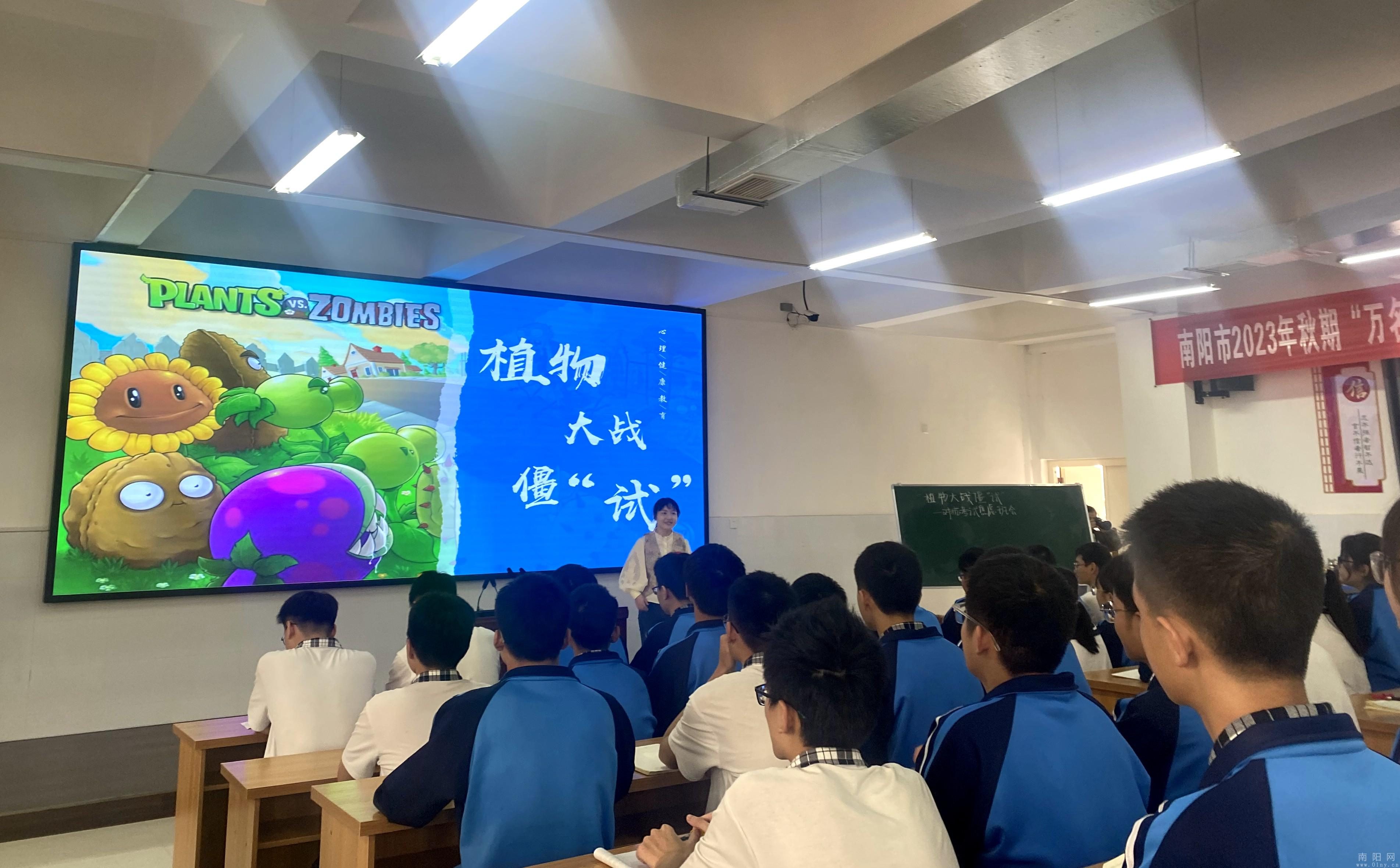 油田一中竞赛,一年级班主任班会优质课大赛