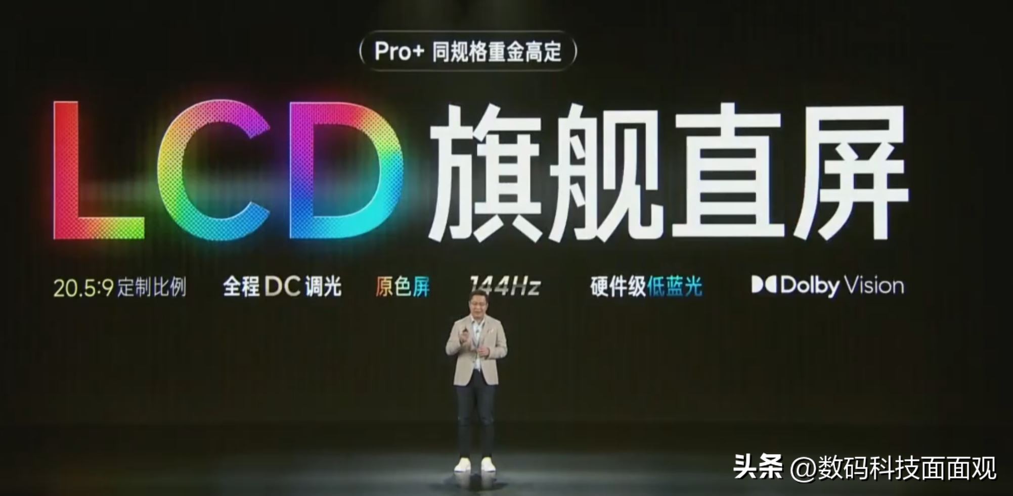 1000-1500元手机推荐，小米、vivo与荣耀同台竞技，竟然有曲面屏