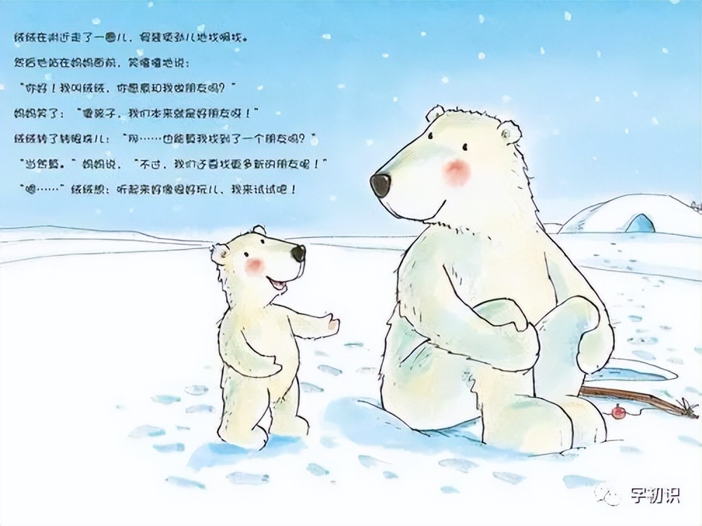 幼儿数学启蒙方法,有什么幼儿启蒙教育方法