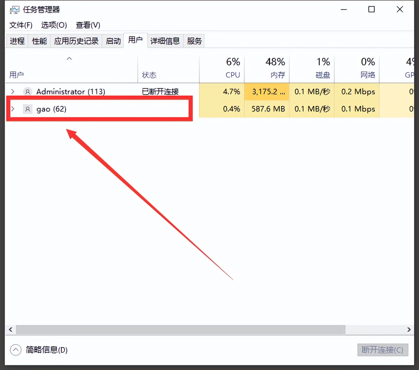 win10怎么修改电脑开机密码,win10笔记本怎么修改开机用户名