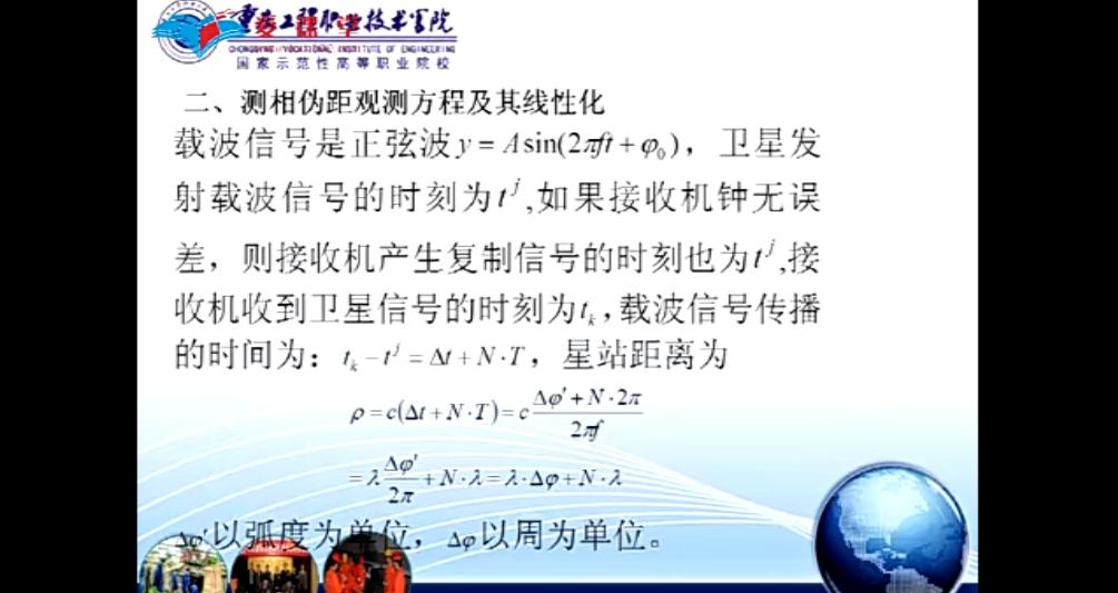 GPS测量不会？GPS＋RTK视频教程和图文PPT，小白一看就会