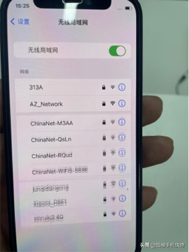 苹果手机搜不到5gwifi怎么解决,iphone突然搜不到5gwifi