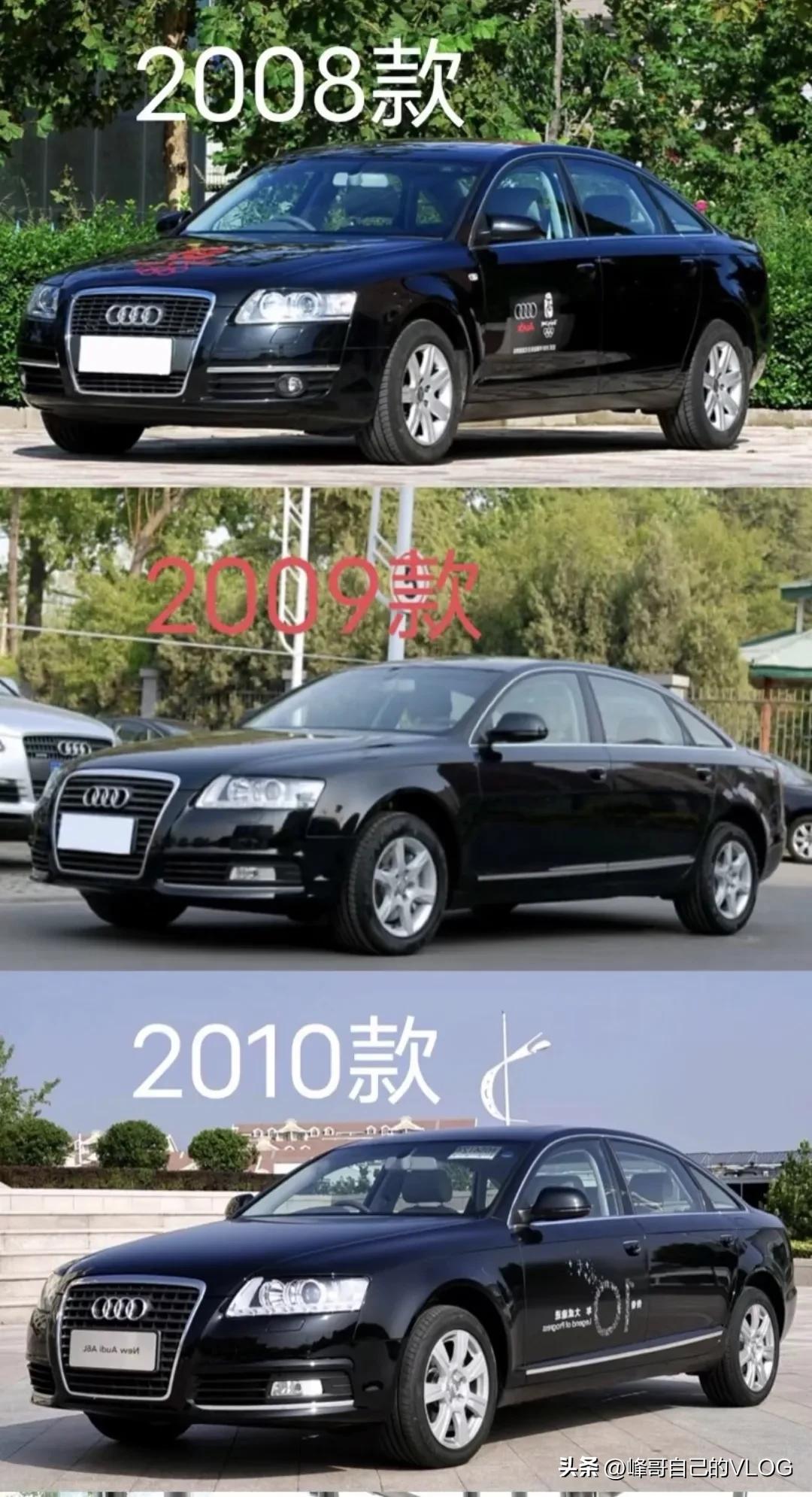 新款奥迪a6和老款奥迪a6对比照片,来看看奥迪a6