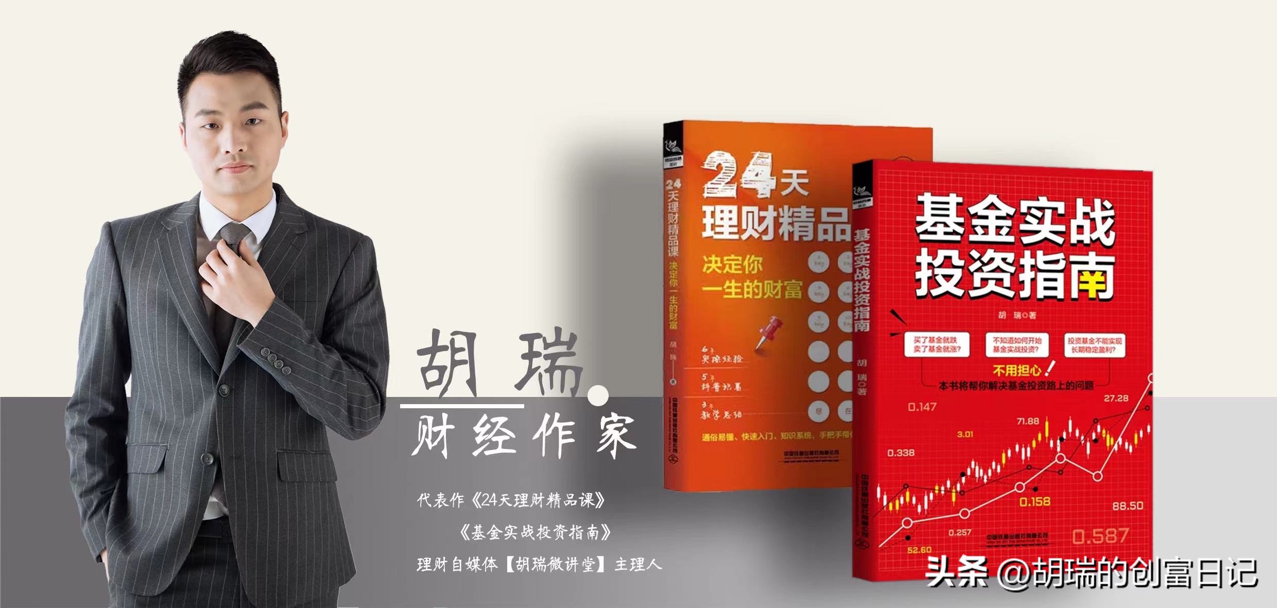 投资越南股市前景分析,投资越南股市