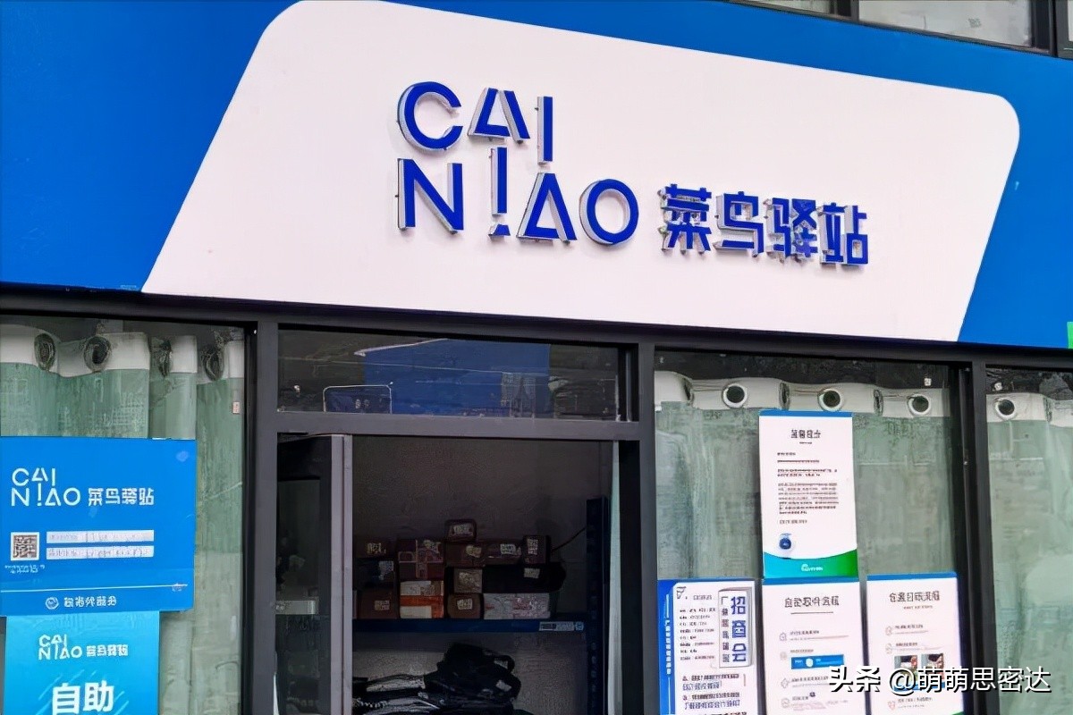 菜鸟驿站取件不收钱怎么赚钱,菜鸟驿站取快递不收费怎么挣钱的