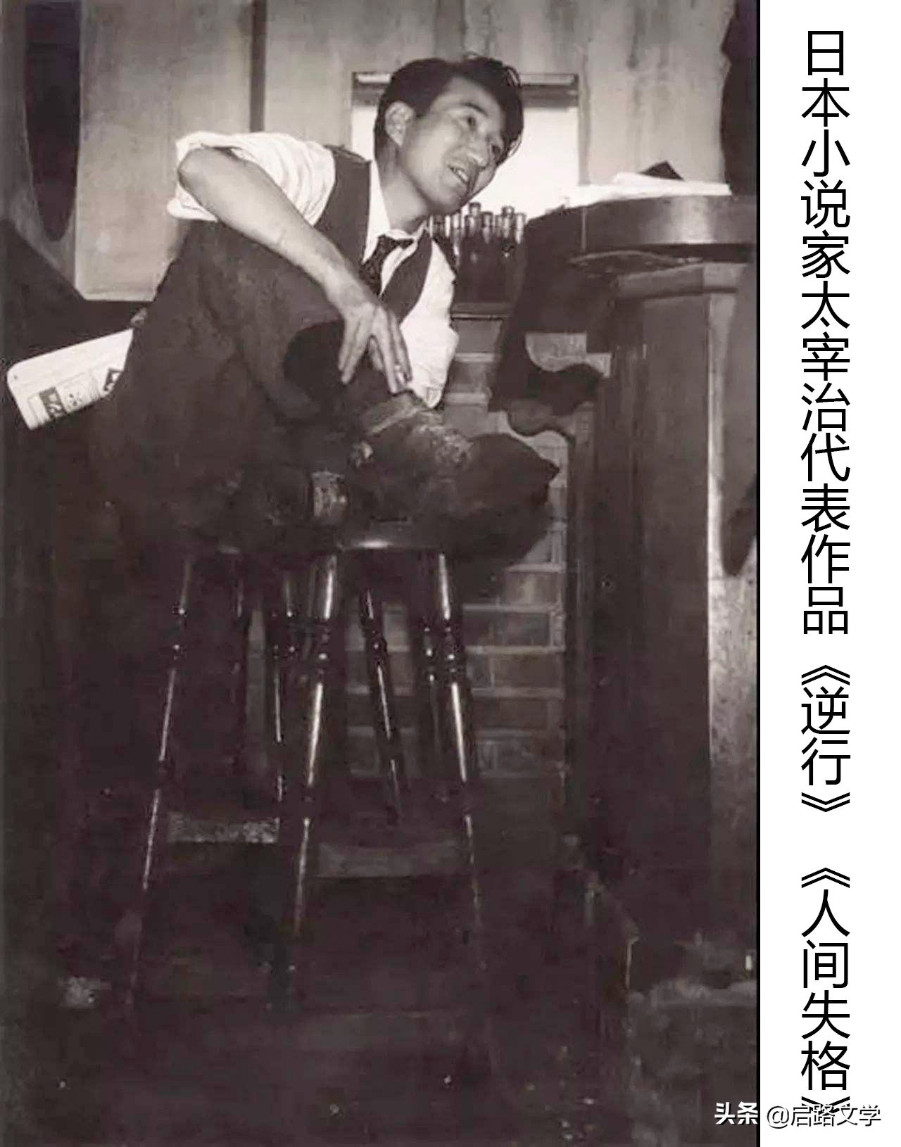 太宰治励志名言,太宰治名言人生哲理语录