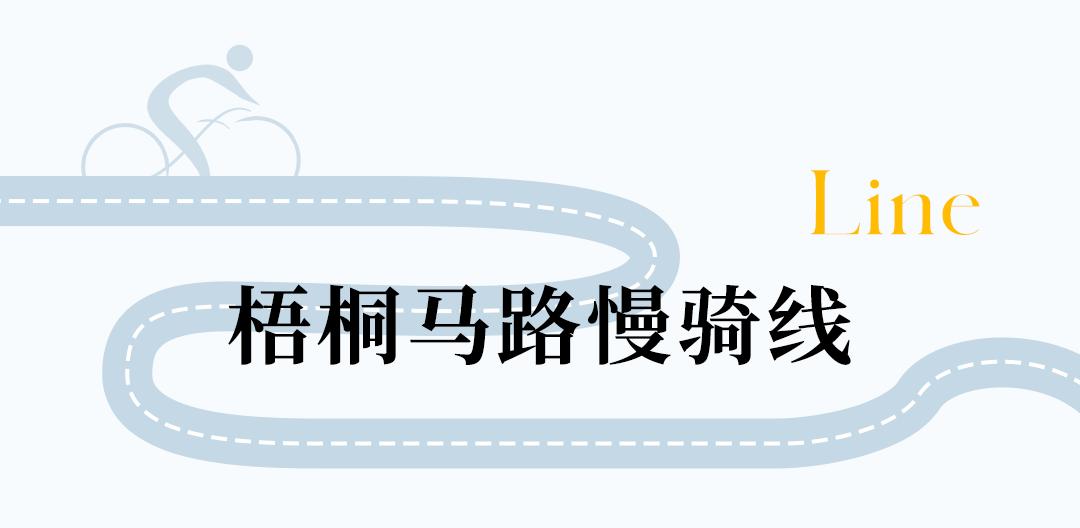 上海周末骑行好去处,上海周边适合春天骑行的地方排名