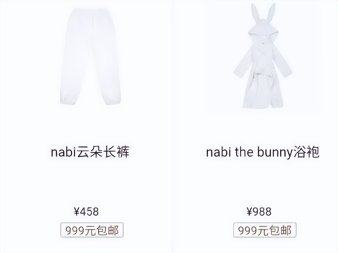 特价35.9浴袍,女浴袍69.9元