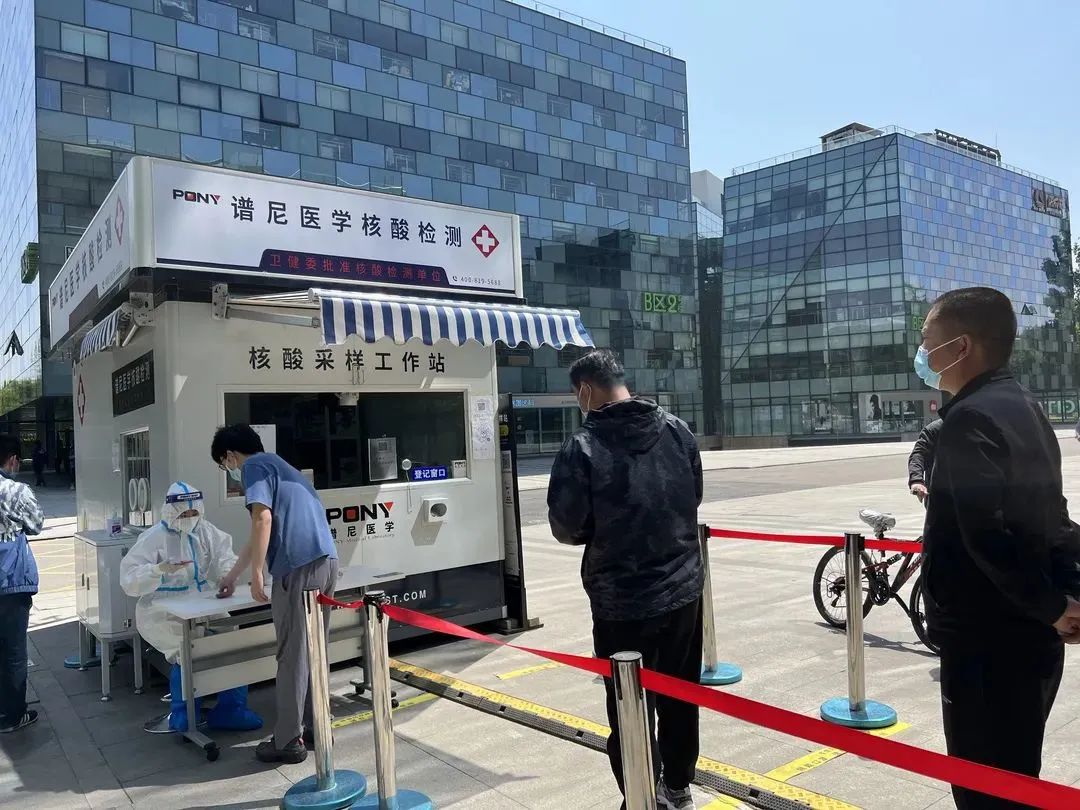 海淀上地24小时核酸检测点,海淀区24小时核酸检测点