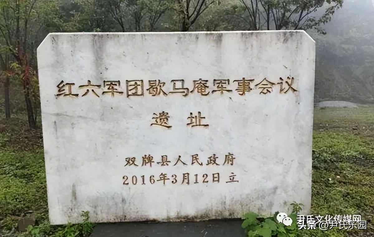 和美阳明·盛世花开：天下第一“和山”