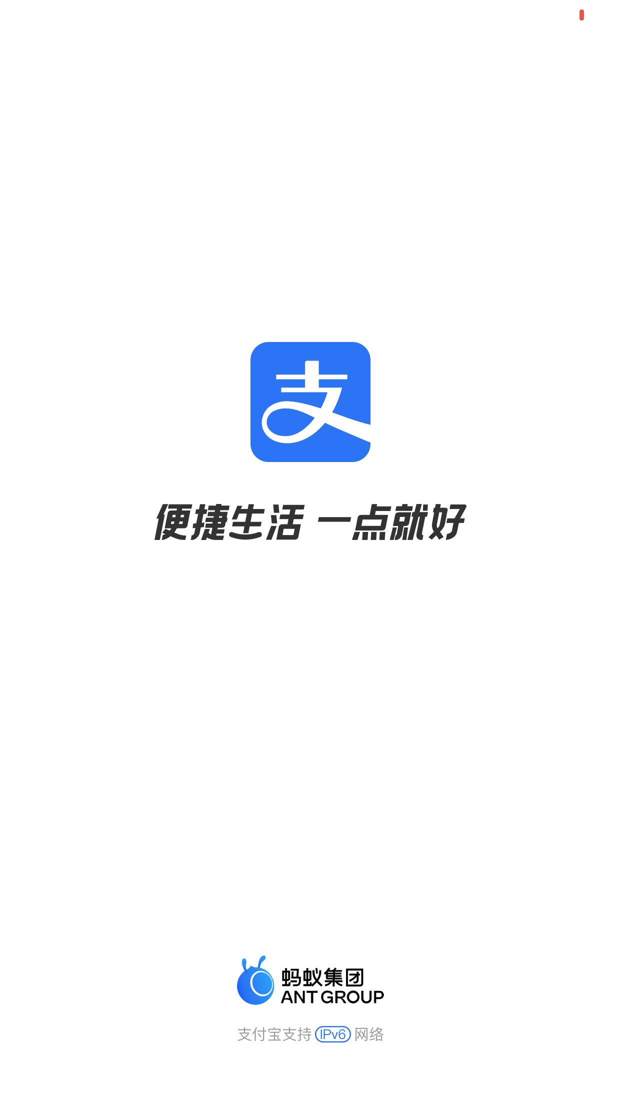 支付宝和微信能互相转账吗,微信转账和支付宝哪个划算