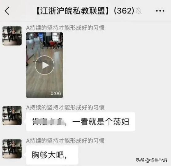 健身房再曝丑闻视频,健身房丑闻的原因