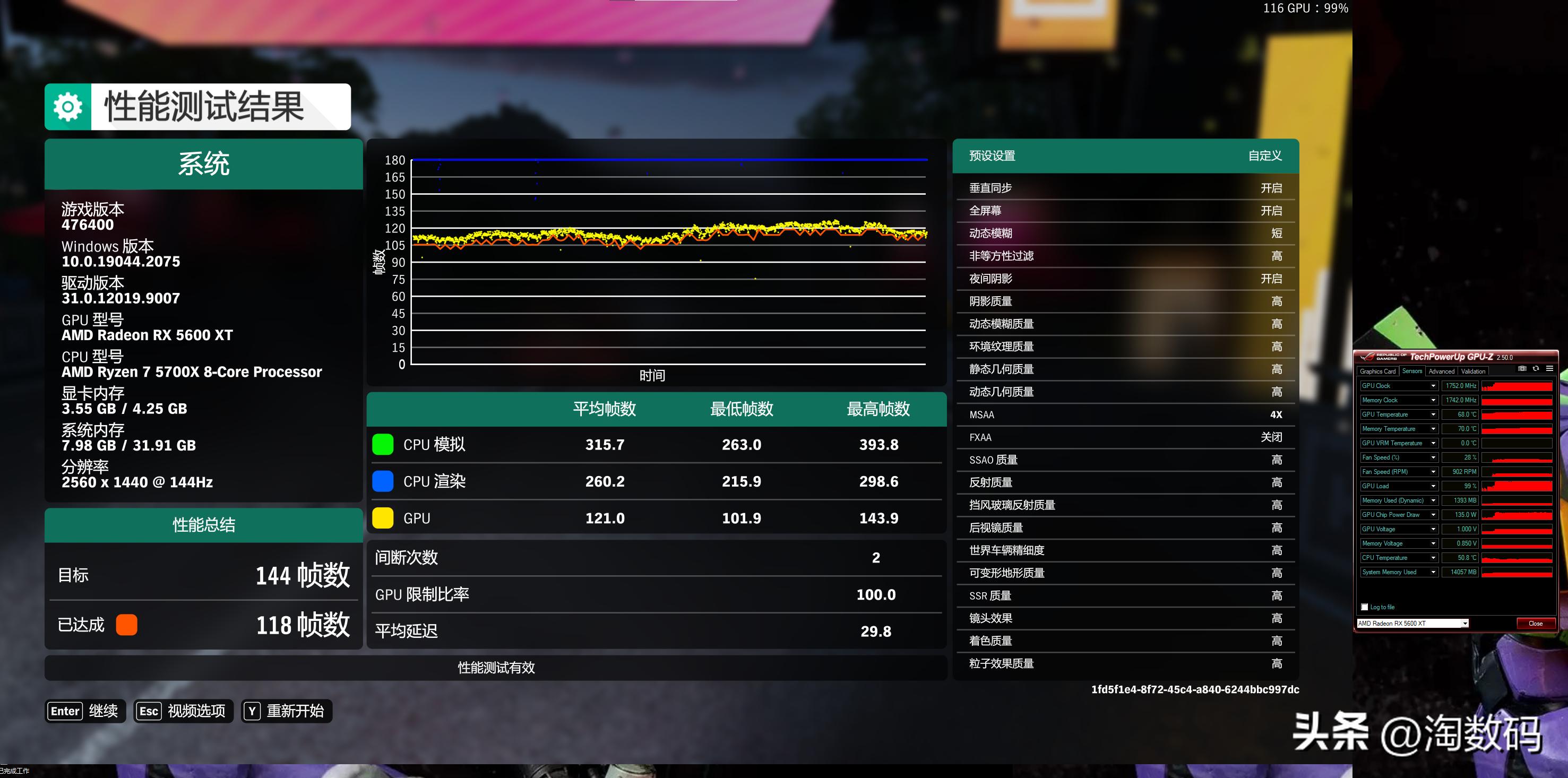 蓝宝石5600xt矿渣,蓝宝石rx5600xt白金版装机攻略