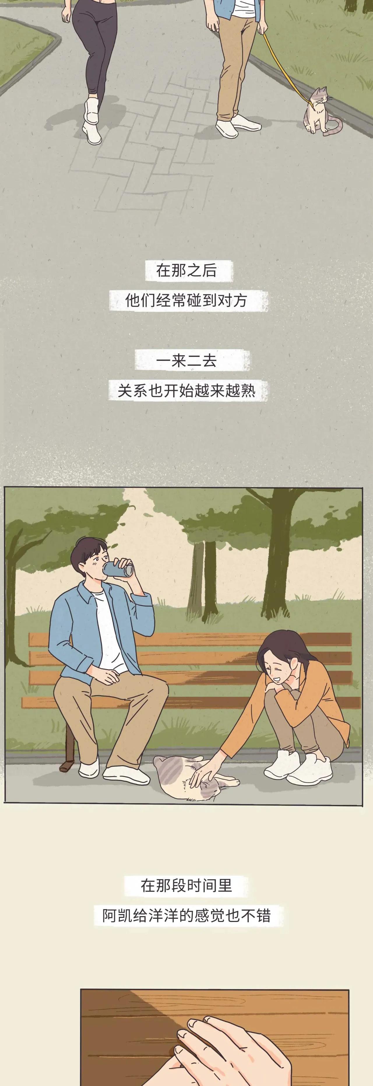 男生让你碰他的戒指,哪些肢体接触可看出男人喜欢你