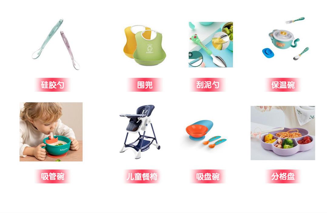 0~2岁宝宝8大类好物清单！宝爸宝妈看过来