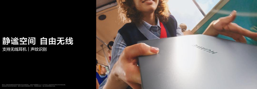 华为matebookd142023款横向测评,华为matebook142023测评优缺点