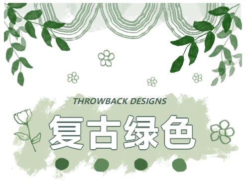 手把手教你设计版式,版式设计的布局