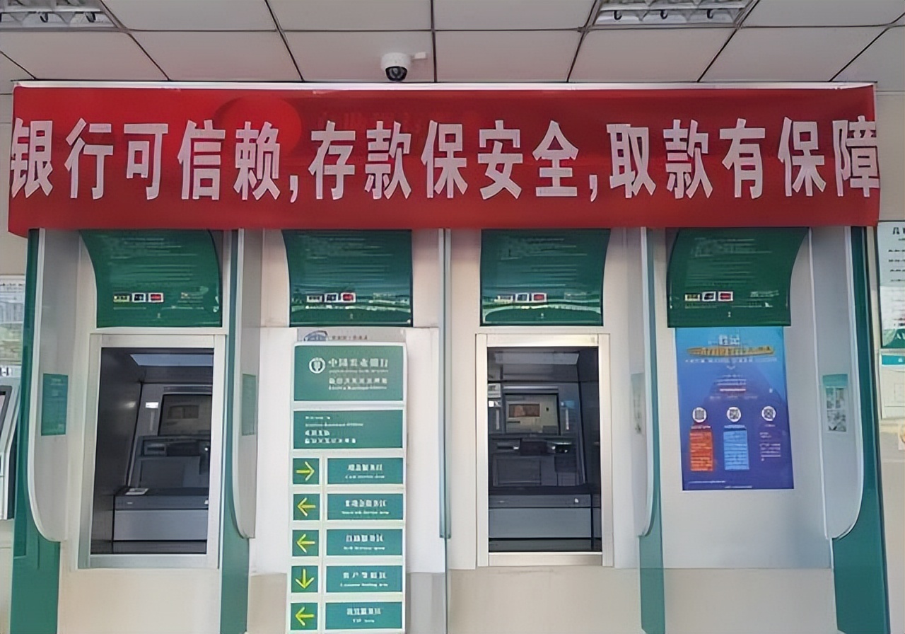 银行下调存款利率该投资什么,银行存款利率下行如何投资