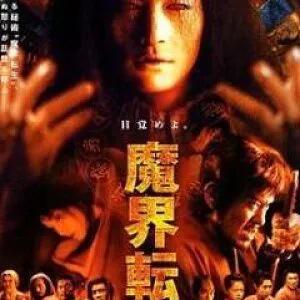 有什么好看的武士电影推荐,有哪些关于武士的电影