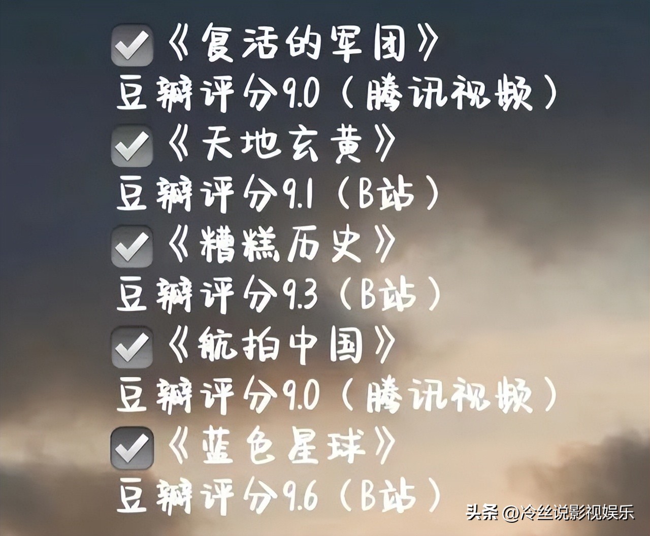 强烈推荐这50部高分纪录片,推荐10部适合学生看的纪录片