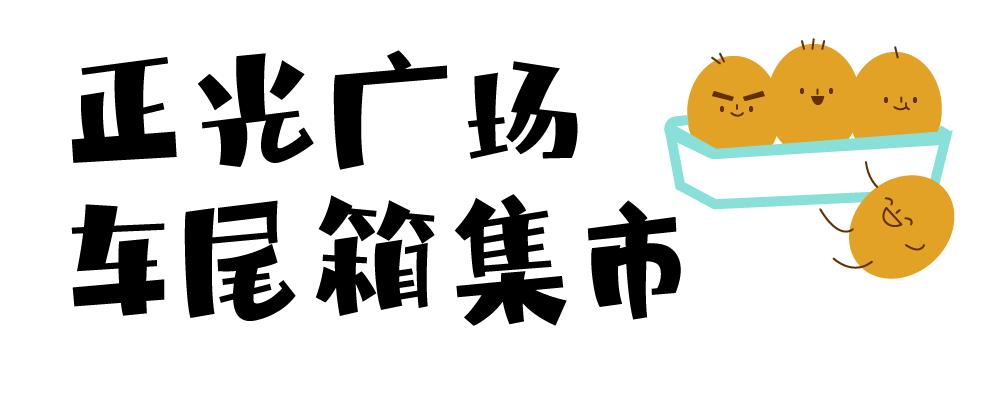 深夜食堂金湾店,深夜食堂金湾