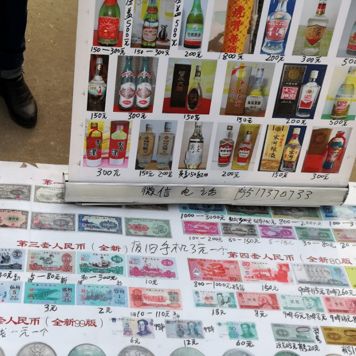 朋友叔叔花45元收9个酒瓶，转天卖到天价！而专家却说：亏大了！